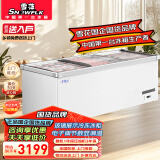 雪花【咨询有礼】雪花冰柜商用展示柜冷藏柜冷冻岛柜海鲜展示柜大容量冷柜点菜柜市玻璃保鲜卧式冰柜 2.5米铝合金豪华款【双机铜管】