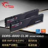 G.SKILL芝奇（G.SKILL）32GB(16Gx2)套装 DDR5 6000频率 台式机内存条-焰刃(黯夜黑)/C36