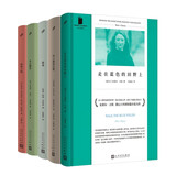 外国经典短篇小说集（走在蓝色的田野上+诗人继续沉默+避暑+奇山飘香+绕颈之物）（共5册）