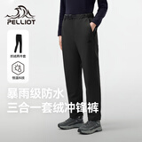 伯希和（Pelliot）[经典2.0]户外冲锋裤女防风长裤保暖三合一徒步裤124302082黑M