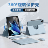 法普拉适用2025新款vivopadAir键盘保护套pad2/3Pro平板12.1英寸5pro13寸鼠标iqoo5e键盘SE/12.3寸保护壳 旋转升级迷雾蓝+键盘+鼠标 vivopadAir（11.