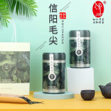 仙女潭河南特产绿茶茶叶礼盒装绿茶 2022新茶浓香型200g 商务送礼节日礼盒 绿茶