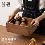 梵瀚（FANHAN） 黑胡桃木桌面收纳盒零食收纳筐杂物收纳儿童玩具收纳 巧雅收纳筐【大号 一个装】