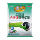 惠民全脂甜牛奶粉350g袋装 适合全家营养 成人奶粉 老品牌 独立包装 升级款 350克x3袋