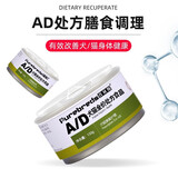 普贝斯（PUREBREDS）AD处方罐头猫产后手术狗狗怀孕绝育体弱挑食康复湿粮主食130g 营养补充AD罐头3罐装