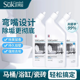 蔬果园洁厕灵 马桶清洁剂强力除垢除臭留香99%除菌洁厕液 厕所洁厕剂 阳光松木洁厕剂500g*3