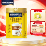 雀巢（Nestle）全脂成人奶粉高钙高蛋白0添加蔗糖儿童学生中老年全家奶粉800g