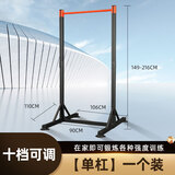 卡牛家用单杠双杠室内分体式多功能屈臂伸训练器材俯卧撑引体向上器 成人标准款149-216厘米 十档可调