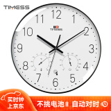 Timess挂钟电波钟客厅钟表温湿度计时尚简约石英钟表挂墙卧室时钟36cm