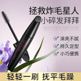 维特丝（vetes）网红碎发神器 短发打理头发整理膏碎发棒自然不油腻发蜡棒15ml