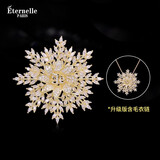 Eternelle法国永恒设计感胸花气质雪花胸针高档精致丝巾扣礼物 璀璨金色（升级版）