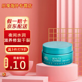 花王日本进口花王 (kao)atrix植物性胶原蛋白高保湿深层滋养护手霜