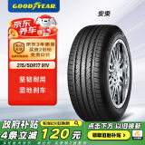 固特异（Goodyear）汽车轮胎 215/50R17 91V 安乘 ATM 原配标致408