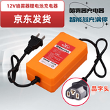 HE FENG农用12v电动喷雾器充电器智能适用打药桶喷壶电瓶充电器三孔通用 12V锂电池喷雾器充电器-方孔