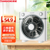 长虹（CHANGHONG） 电风扇/台扇/转页扇/台式转页扇家用电扇鸿运扇学生电扇办公宿舍风扇落地扇 大号经典灰（2.5米加长线定时款）