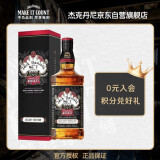 杰克丹尼（Jack Daniels）田纳西州威士忌 43度 调和型洋酒 传承限量版礼盒装 700ml*1瓶