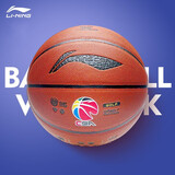 李宁（LI-NING）篮球7号成人比赛训练CBA联赛PU室外耐磨防滑蓝球lanqiu