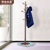 乔治木易 实木衣帽架进口衣架落地卧室衣简约挂衣架木质衣服架子挂衣架 锤头 圆盘款【直径40mm】棕色