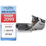 创新科技（CREATIVE） AE-9 专业电竞游戏主播5.1\/7.1内置声卡电脑声卡PCI-E解码器 官方标配