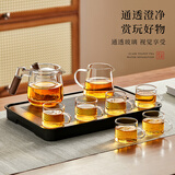 忆壶茶（YIHUTEA） 整套茶具玻璃茶壶套装带过滤泡茶壶功夫茶杯套组办公室喝茶杯子 【含茶盘】玻璃茶具套装 9头