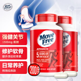 Move Free益节氨糖红瓶200粒*2瓶 氨糖软骨素+维骨力