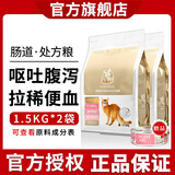 猫乐适肠道处方粮 TS5 科学营养系列呵护猫咪肠胃 猫肠道敏感猫粮肠胃 TS5肠道全价处方粮 3kg
