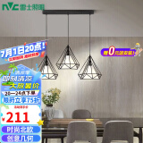 雷士（NVC）led餐厅吊灯具餐桌灯饰北欧简约可调节卧室吧台创意几何3头带光源