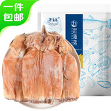 赶海弟 特大鱿鱼干250g约2-4只滋补煲汤火锅食材 南北干货 源头直发包邮