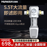 汉斯顿前置过滤器F30中央主管道厨房全屋自来水过滤智能L10/L40自动清洗 L10(抢半价套餐询客服)