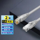 缔造者（DIZA） 六类千兆网线 CAT6e八芯双绞线工程级千兆高速成品宽带路由器 镀金水晶头室外网线 2m