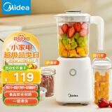 美的（Midea）榨汁料理机一机三杯多功能研磨粉机智能婴儿辅食机豆浆机搅拌机便携随行榨汁杯LZ25Easy121