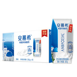 伊利【新鲜日期】安慕希希腊风味早餐酸奶原味205g*16盒 礼盒装
