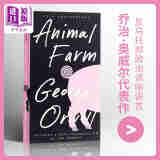 动物农场庄园 英文原版Animal Farm George Orwell乔治奥威尔 经典文学名著