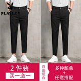 花花公子（PLAYBOY）【加绒可选】西裤男正装西服裤子男商务休闲九分裤长小脚修身直筒 九分黑+九分黑 29
