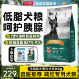 每日大颗粒狗粮10kg20斤 每日低脂易消化全犬种天然粮改善康复胰腺炎 MAX大颗粒10kg