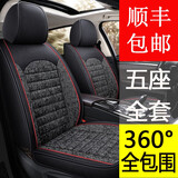 垫夫人粗麻汽车坐垫亚麻大众老款普桑捷达桑塔纳朗逸宝来教练车四季座套 粗麻五座全包标准版-神秘黑