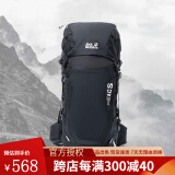 Jack Wolfskin 狼爪背包 户外远行30L大容量内置防雨罩登山包2009531 Z 黑色6000 30L-高*长*宽（62*29*29）cm