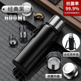 慕馨（moosen）保温杯男士大容量316不锈钢茶水分离泡茶水杯子车载壶定制刻字 抗菌款600ml经典黑-杯套杯刷