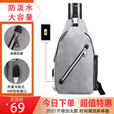 乐百纳（Leberna）斜挎包男包2025新款胸包男士腰包迷你单肩包斜肩男生时尚小背包 加大升级款灰色