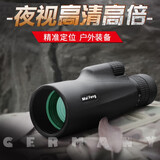 迈峰（MaiFeng）变倍单筒望远镜高清10公里高倍级军事夜视专业级可连手机眼镜便携 MF10-30x50标配