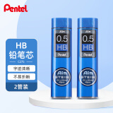 派通（Pentel）0.5mm自动铅笔芯 不易折断活动铅芯替芯学生考试用 C275 HB/2管（共80根）