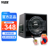 壹泽（YIZE）汽车音响车载低音炮自带功放 汽车喇叭音响改装10寸有源12v大功率 102低音炮（铝线+高转低）