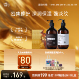 阿芙姜洗发露500ml+姜护发乳500ml 送11籽精油0.7ml*3送女友礼物