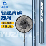 渔之源碳素抄网竿抄网套装超轻超硬全套捞鱼钓鱼伸缩抄鱼网杆高碳2.1米