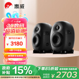 惠威（HiVi） X4 专业监听音箱 高保真HiFi品质音响 2.0声道 高强度合金箱体（一对）