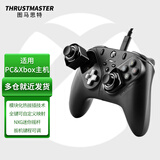 图马思特（THRUSTMASTER）ESWAP pc/xbox手柄 地平线5 艾尔登法环老头环精英游戏手柄 游戏电玩 DW12C  ESwap S Pro手柄