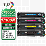 彩格CF500A四色202A硒鼓专业版 适用惠普HP m281fdw m254dw M254nw M281fdn M280nw 281cdw打印机500xl硒鼓墨粉盒