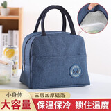 喜得润多功能饭盒袋铝箔保温袋带饭手提包方形餐盘袋学生上班族便当包 隔袋【23*14*19】灰色