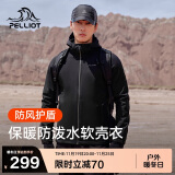 伯希和（Pelliot）户外软壳衣男冲锋衣内胆登山外套防风防泼水加绒夹克11830603黑XL