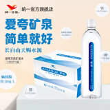 统一 爱夸  天然矿泉水  整箱装 饮用水 570ml*15